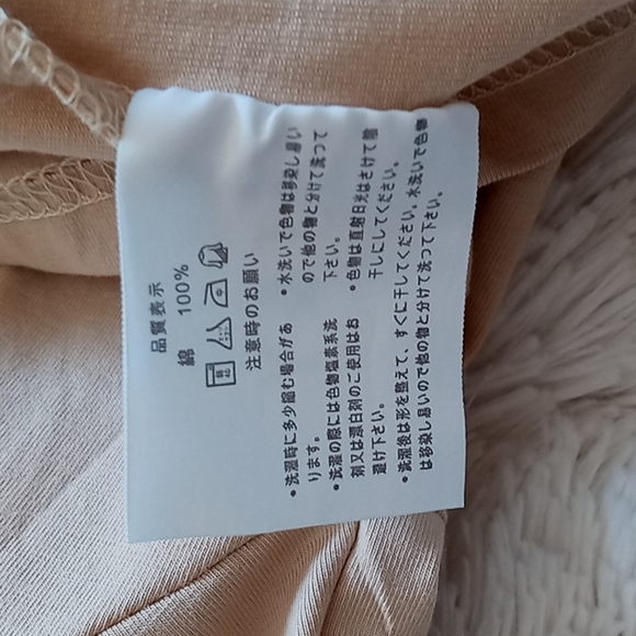 Rare J & Y Jingyifushi Japanese Brand NWT - Picture 12 of 12